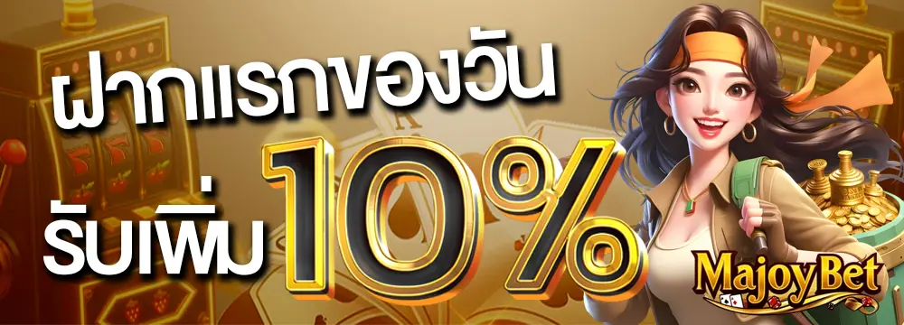 MaJoybet